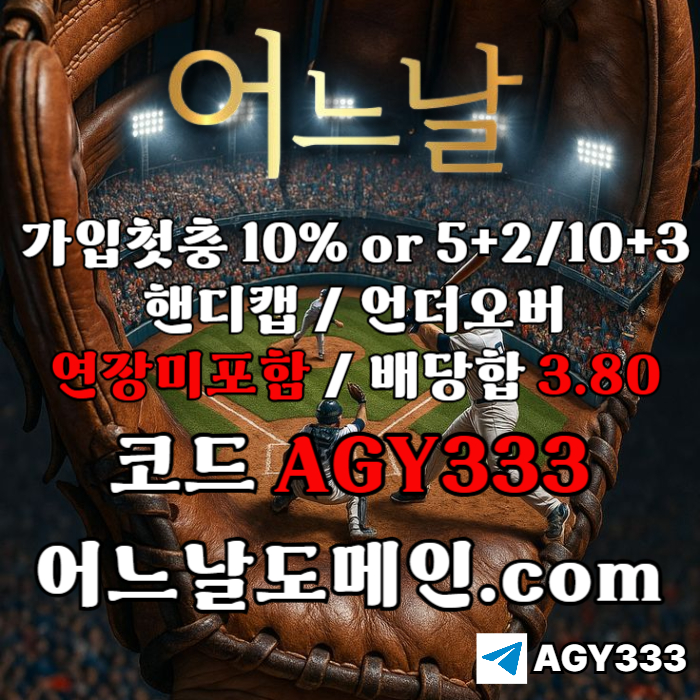 dwatesfrd토토사이트-연장미포함-메이저놀이터-어느날먹튀없는-안전놀이터-메이저사이트003.jpg dwatesfrd토토사이트-연장미포함-메이저놀이터-어느날먹튀없는-안전놀이터-메이저사이트003.jpg