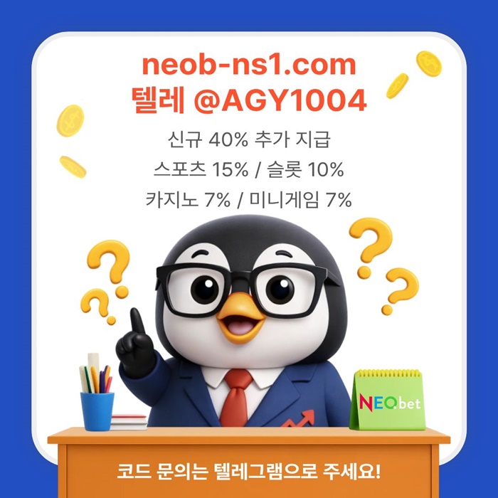 메이저카지노-토토사이트-안전카지노-네오벳먹튀없는-안전놀이터-메이저놀이터k4598uu894ny8945e3.jpg 메이저카지노-토토사이트-안전카지노-네오벳먹튀없는-안전놀이터-메이저놀이터k4598uu894ny8945e3.jpg