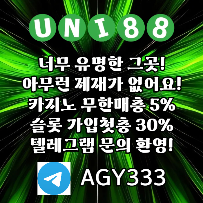 유니88벳먹튀안전-uni88bet먹튀안전-unibet먹튀안전-유니벳먹튀안전-유니88먹튀안전h4u895vu9y94985p4ed.jpg 유니88벳먹튀안전-uni88bet먹튀안전-unibet먹튀안전-유니벳먹튀안전-유니88먹튀안전h4u895vu9y94985p4ed.jpg