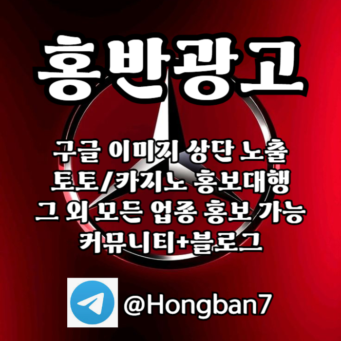 fggffdhbffgeafr토토사이트홍보-카지노홍보-구글홍보-토토홍보-스포츠토토홍보003.jpg fggffdhbffgeafr토토사이트홍보-카지노홍보-구글홍보-토토홍보-스포츠토토홍보003.jpg