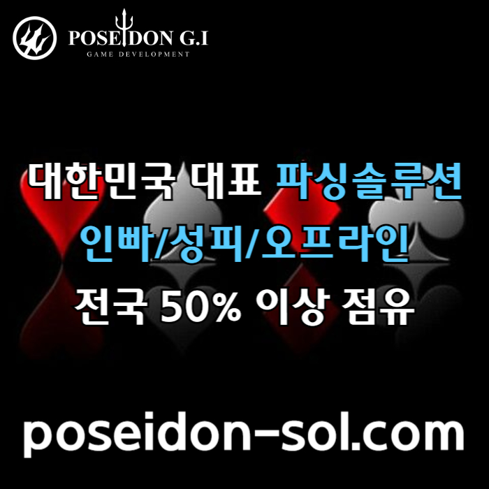 sxdcfesegdf카지노사이트제작-카지노솔루션분양-카지노분양-바카라솔루션-바카라분양004.jpg sxdcfesegdf카지노사이트제작-카지노솔루션분양-카지노분양-바카라솔루션-바카라분양004.jpg