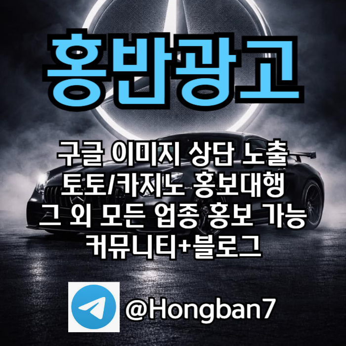 토토사이트홍보-카지노홍보-구글홍보-토토홍보-스포츠토토홍보m48959n45908yu45d4j.jpg 토토사이트홍보-카지노홍보-구글홍보-토토홍보-스포츠토토홍보m48959n45908yu45d4j.jpg