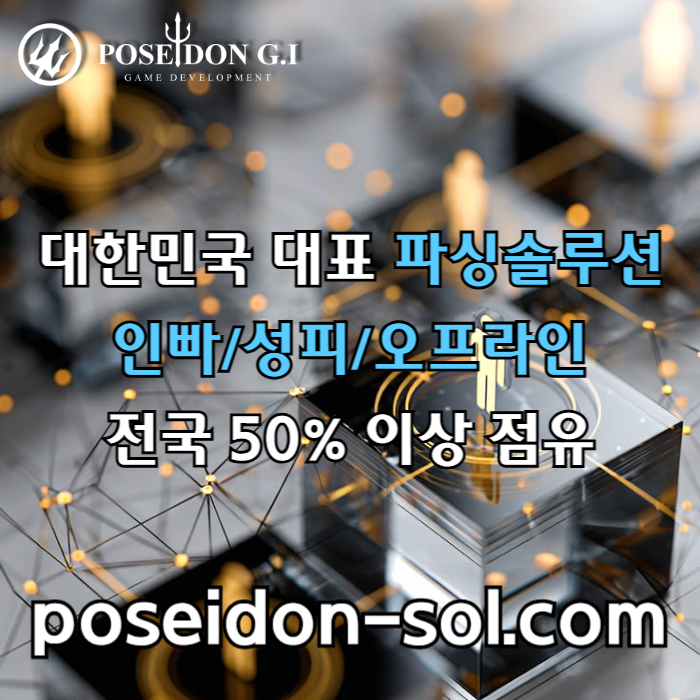 바카라솔루션-카지노솔루션분양-카지노사이트제작-카지노분양-바카라분양s89u459u845y9458q4.jpg 바카라솔루션-카지노솔루션분양-카지노사이트제작-카지노분양-바카라분양s89u459u845y9458q4.jpg