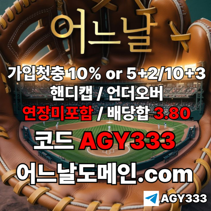 ulhklkiyukimtrhyu토토사이트-연장미포함-메이저놀이터-어느날먹튀검증-안전놀이터-메이저사이트001.jpg ulhklkiyukimtrhyu토토사이트-연장미포함-메이저놀이터-어느날먹튀검증-안전놀이터-메이저사이트001.jpg