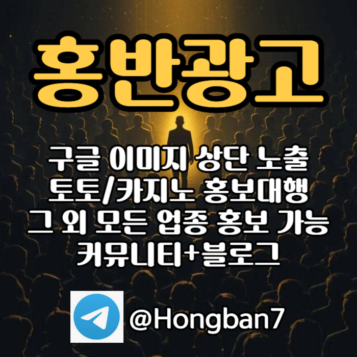 fffdrhutgyjefgm스포츠토토홍보-토토사이트홍보-토토홍보-카지노홍보-구글홍보004.jpg fffdrhutgyjefgm스포츠토토홍보-토토사이트홍보-토토홍보-카지노홍보-구글홍보004.jpg