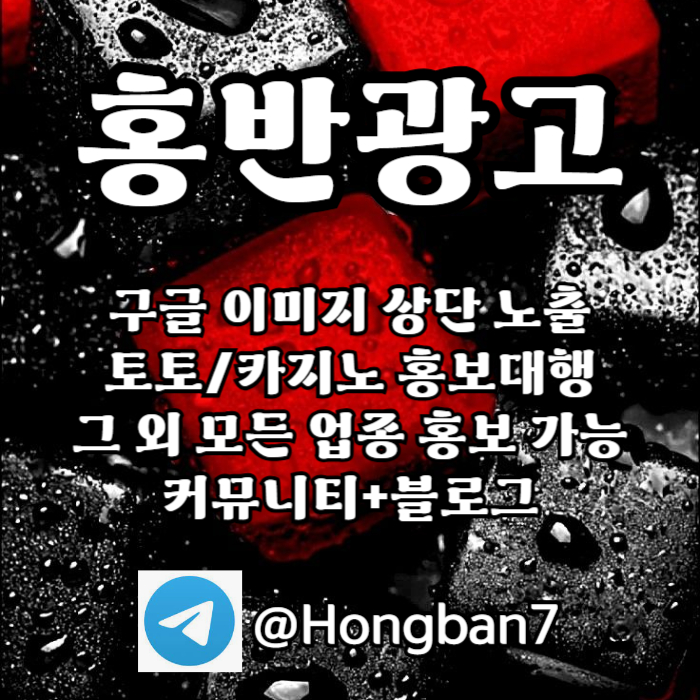 dddsrhgydfwaghn구글홍보-스포츠토토홍보-카지노홍보-토토사이트홍보-토토홍보003.jpg dddsrhgydfwaghn구글홍보-스포츠토토홍보-카지노홍보-토토사이트홍보-토토홍보003.jpg
