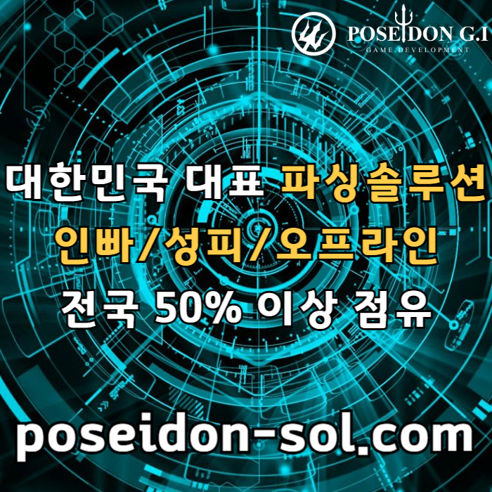 카지노솔루션분양-카지노분양-바카라분양-카지노사이트제작-바카라솔루션rt8u4yu45y945980i6l2e.jpg 카지노솔루션분양-카지노분양-바카라분양-카지노사이트제작-바카라솔루션rt8u4yu45y945980i6l2e.jpg