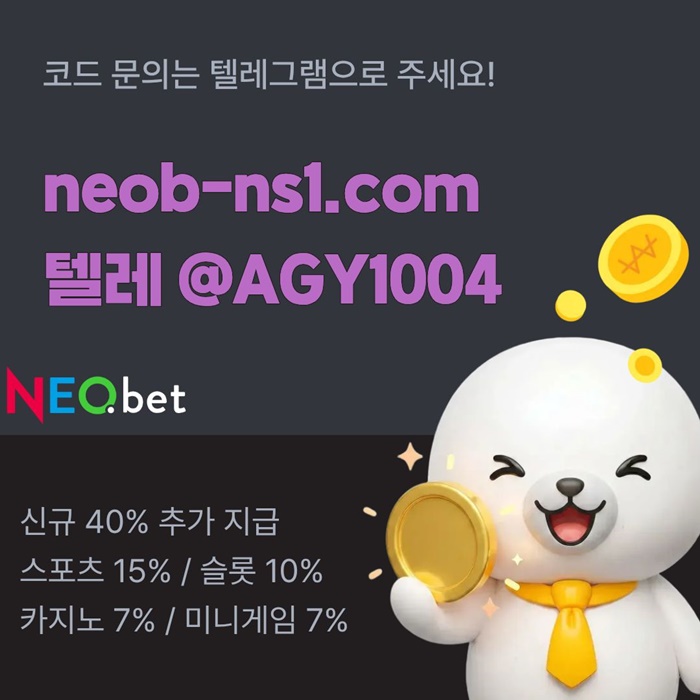 메이저놀이터-메이저카지노-안전놀이터-토토사이트-안전카지노-네오벳먹튀안전i459u854u9y889y54g6e1.jpg 메이저놀이터-메이저카지노-안전놀이터-토토사이트-안전카지노-네오벳먹튀안전i459u854u9y889y54g6e1.jpg