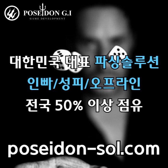 sxdcfatef바카라분양-카지노사이트제작-바카라솔루션-카지노솔루션분양-카지노분양004.jpg sxdcfatef바카라분양-카지노사이트제작-바카라솔루션-카지노솔루션분양-카지노분양004.jpg