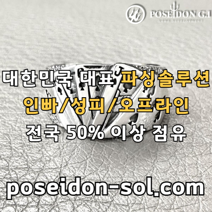 카지노사이트제작-카지노솔루션분양-카지노분양-바카라솔루션-바카라분양984u0y59u8y945809u1.jpg 카지노사이트제작-카지노솔루션분양-카지노분양-바카라솔루션-바카라분양984u0y59u8y945809u1.jpg