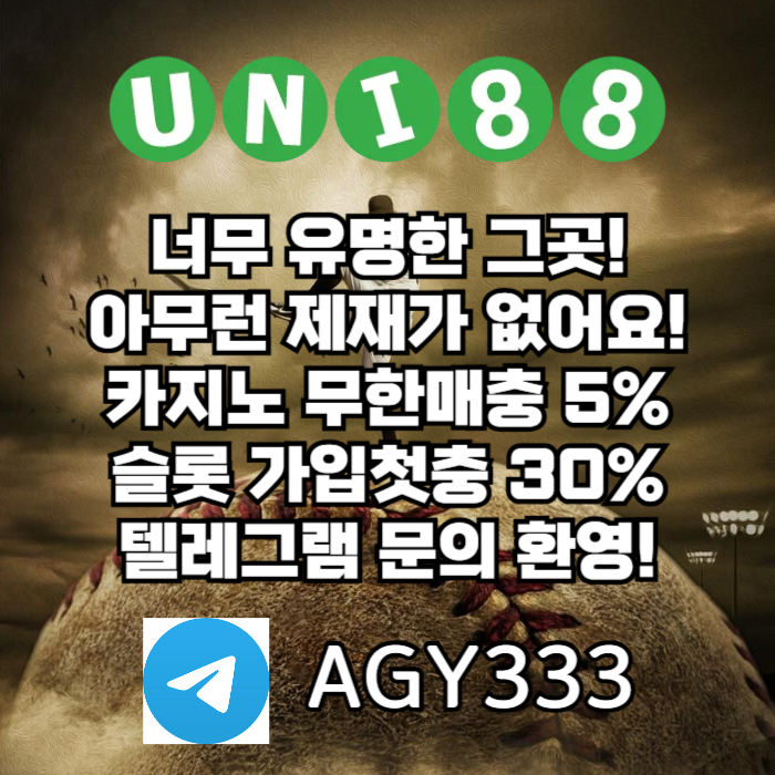 sxdfeseyrdf유니벳먹튀없는-유니88먹튀없는-유니88벳먹튀없는-uni88bet먹튀없는-unibet먹튀없는005.jpg sxdfeseyrdf유니벳먹튀없는-유니88먹튀없는-유니88벳먹튀없는-uni88bet먹튀없는-unibet먹튀없는005.jpg