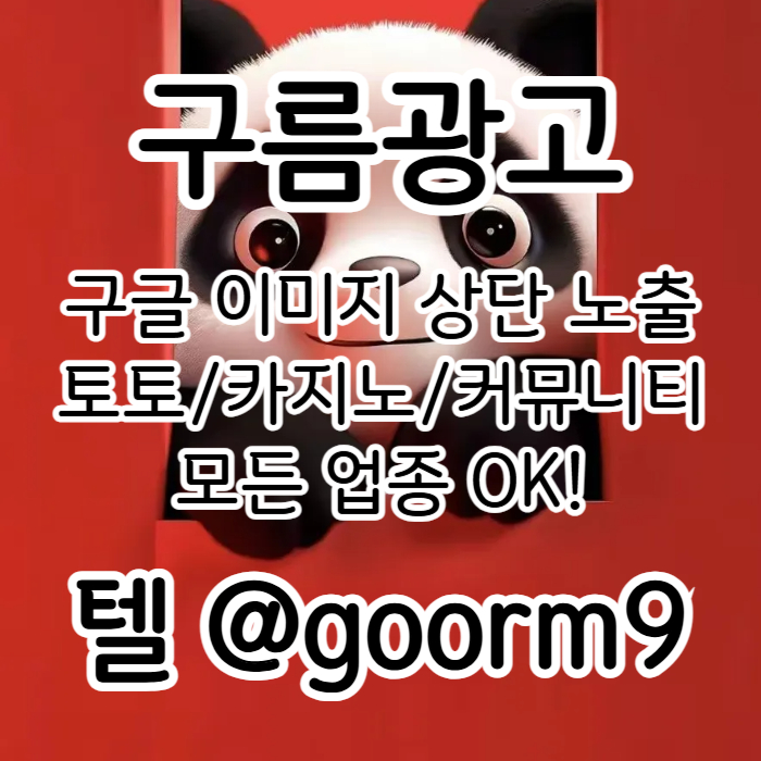 fffdsfgfaacvb토토홍보-블랙키워드홍보-구글상위노출-카지노사이트홍보-토토사이트홍보004.jpg fffdsfgfaacvb토토홍보-블랙키워드홍보-구글상위노출-카지노사이트홍보-토토사이트홍보004.jpg