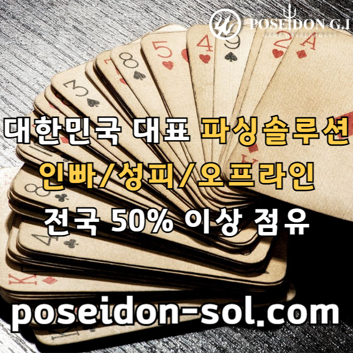 ygfrdhgyrgefd바카라분양-카지노사이트제작-바카라솔루션-카지노솔루션분양-카지노분양001.jpg ygfrdhgyrgefd바카라분양-카지노사이트제작-바카라솔루션-카지노솔루션분양-카지노분양001.jpg