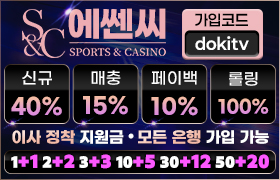 에쎈씨.jpg 에쎈씨.jpg