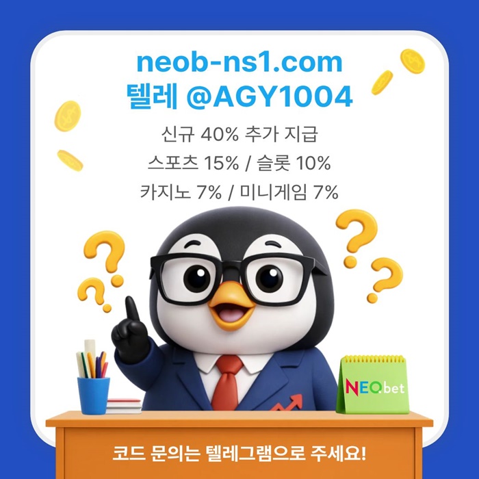iiffrhgyrfgngaef메이저카지노-토토사이트-안전카지노-네오벳먹튀안전-안전놀이터-메이저놀이터3.jpg iiffrhgyrfgngaef메이저카지노-토토사이트-안전카지노-네오벳먹튀안전-안전놀이터-메이저놀이터3.jpg