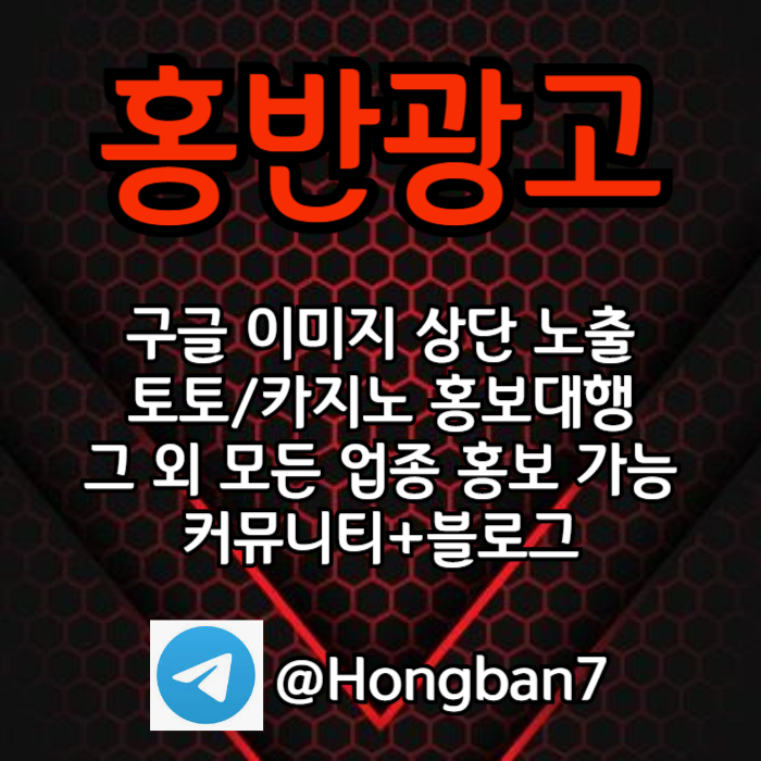 dcfwserdf구글홍보-스포츠토토홍보-카지노홍보-토토사이트홍보-토토홍보dcfgdrdvfges.jpg dcfwserdf구글홍보-스포츠토토홍보-카지노홍보-토토사이트홍보-토토홍보dcfgdrdvfges.jpg