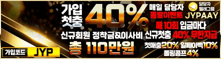 JYP 450 120.gif JYP 450 120.gif