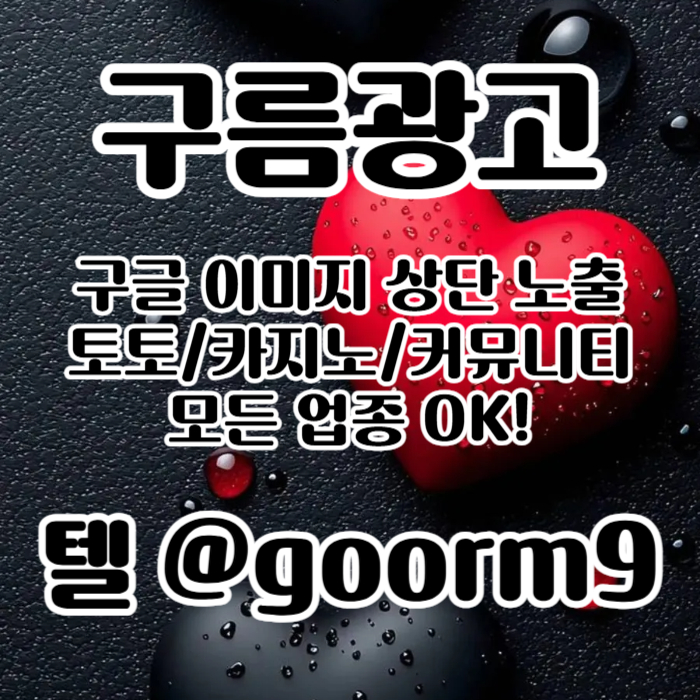 fffsgvfdewsbh토토사이트홍보-토토홍보-카지노사이트홍보-블랙키워드홍보-구글상위노출006.jpg fffsgvfdewsbh토토사이트홍보-토토홍보-카지노사이트홍보-블랙키워드홍보-구글상위노출006.jpg