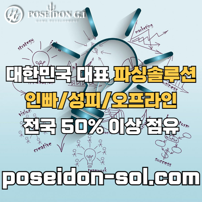 바카라솔루션-카지노솔루션분양-카지노사이트제작-카지노분양-바카라분양krt89v45u8y95488e1x4f.jpg 바카라솔루션-카지노솔루션분양-카지노사이트제작-카지노분양-바카라분양krt89v45u8y95488e1x4f.jpg