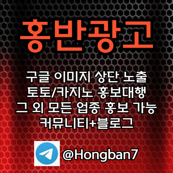 구글홍보-스포츠토토홍보-카지노홍보-토토사이트홍보-토토홍보a894u05vu4590y90854u4.jpg 구글홍보-스포츠토토홍보-카지노홍보-토토사이트홍보-토토홍보a894u05vu4590y90854u4.jpg