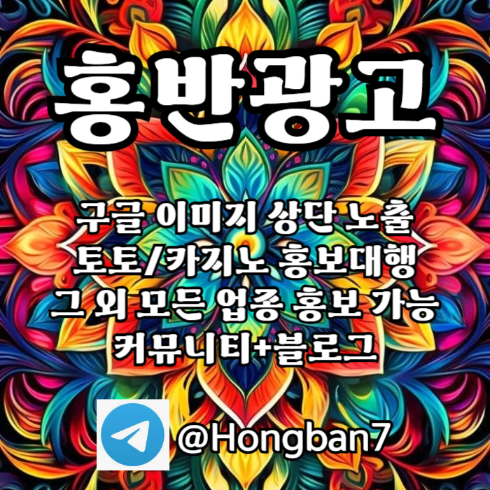 ggffgdrhytrhbfcc카지노홍보-토토사이트홍보-스포츠토토홍보-토토홍보-구글홍보003.jpg ggffgdrhytrhbfcc카지노홍보-토토사이트홍보-스포츠토토홍보-토토홍보-구글홍보003.jpg