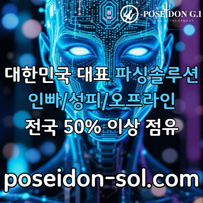 ffggdsgvsdrgrs카지노솔루션분양-바카라솔루션-바카라분양-카지노솔루션제작-카지노분양-카지노사이트제작005.jpg ffggdsgvsdrgrs카지노솔루션분양-바카라솔루션-바카라분양-카지노솔루션제작-카지노분양-카지노사이트제작005.jpg