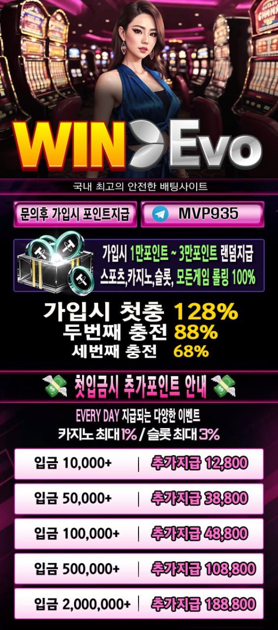 winevo 홍보.jpg winevo 홍보.jpg