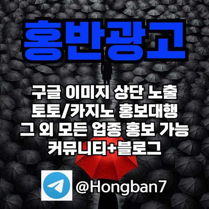 sxdwawtesgf스포츠토토홍보-토토사이트홍보-토토홍보-카지노홍보-구글홍보006.jpg sxdwawtesgf스포츠토토홍보-토토사이트홍보-토토홍보-카지노홍보-구글홍보006.jpg