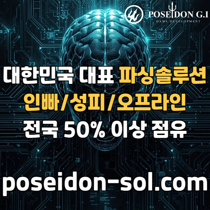 카지노솔루션분양-바카라솔루션-바카라분양-카지노분양-카지노사이트제작i45yu8945ju845y908g5e7d.jpg 카지노솔루션분양-바카라솔루션-바카라분양-카지노분양-카지노사이트제작i45yu8945ju845y908g5e7d.jpg