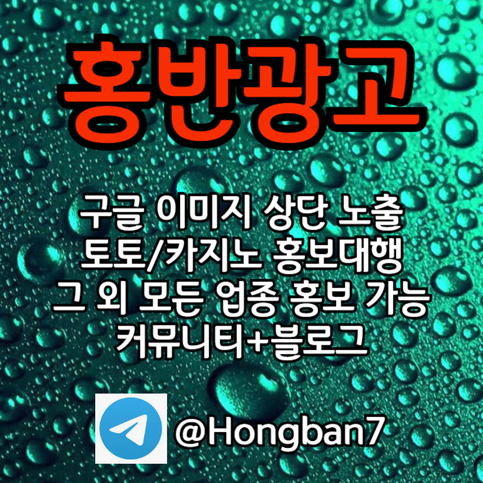 ghggsdrgyrhbjhng구글홍보-카지노홍보-토토홍보-토토사이트홍보-스포츠토토홍보001.jpg ghggsdrgyrhbjhng구글홍보-카지노홍보-토토홍보-토토사이트홍보-스포츠토토홍보001.jpg
