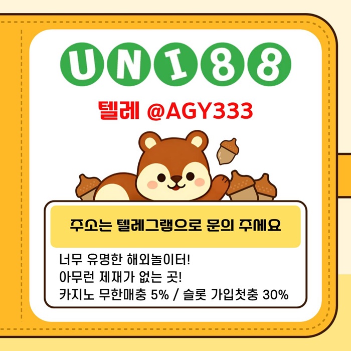 gtftjuhtjnhesstuni88bet먹튀안전-유니88벳먹튀안전-unibet먹튀안전-유니벳먹튀안전-유니88먹튀안전6.jpg gtftjuhtjnhesstuni88bet먹튀안전-유니88벳먹튀안전-unibet먹튀안전-유니벳먹튀안전-유니88먹튀안전6.jpg