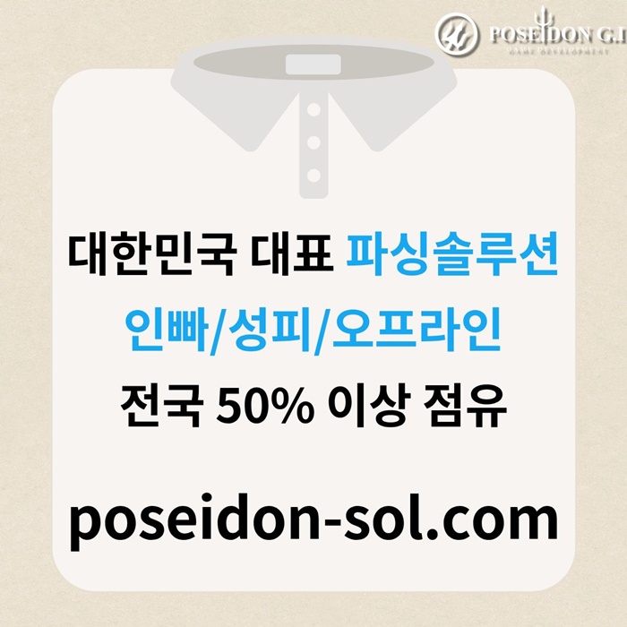 카지노분양-카지노솔루션분양-카지노사이트제작-바카라분양-바카라솔루션i45980u945y9845p3.jpg 카지노분양-카지노솔루션분양-카지노사이트제작-바카라분양-바카라솔루션i45980u945y9845p3.jpg