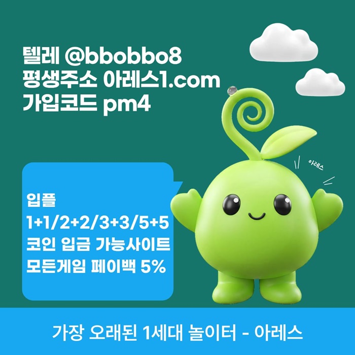 FESERYD메이저카지노-메이저사이트-아레스먹튀검증-안전사이트-메이저놀이터-안전놀이터6.jpg FESERYD메이저카지노-메이저사이트-아레스먹튀검증-안전사이트-메이저놀이터-안전놀이터6.jpg