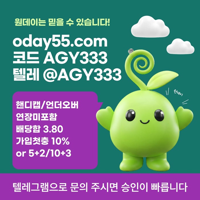esythdfsdfes안전놀이터-메이저놀이터-메이저사이트-토토사이트-연장미포함-원데이먹튀검증5.jpg esythdfsdfes안전놀이터-메이저놀이터-메이저사이트-토토사이트-연장미포함-원데이먹튀검증5.jpg