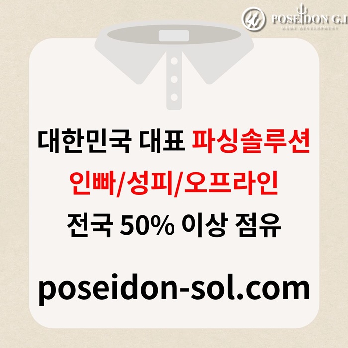 ffsrghyrdhg카지노분양-카지노솔루션분양-카지노사이트제작-바카라분양-바카라솔루션4.jpg ffsrghyrdhg카지노분양-카지노솔루션분양-카지노사이트제작-바카라분양-바카라솔루션4.jpg