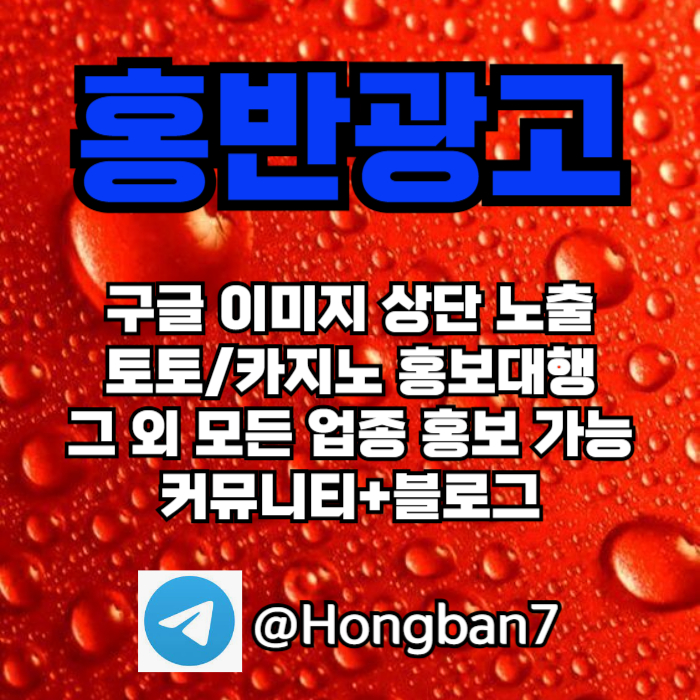 SDF44STRGDF구글홍보-카지노홍보-토토홍보-토토사이트홍보-스포츠토토홍보006.jpg SDF44STRGDF구글홍보-카지노홍보-토토홍보-토토사이트홍보-스포츠토토홍보006.jpg