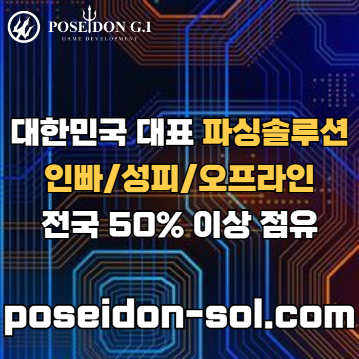 카지노사이트제작-바카라분양-바카라솔루션-카지노솔루션분양-카지노분양zrt89u0t53u9459y80s2.jpg 카지노사이트제작-바카라분양-바카라솔루션-카지노솔루션분양-카지노분양zrt89u0t53u9459y80s2.jpg