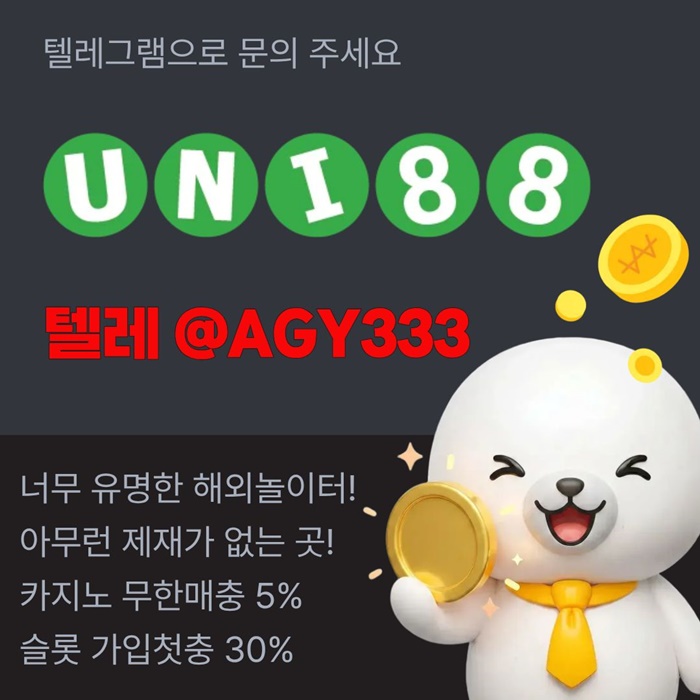 유니88벳먹튀검증-unibet먹튀검증-유니88먹튀검증-유니벳먹튀검증-uni88bet먹튀검증j894v5948u598y58t4.jpg 유니88벳먹튀검증-unibet먹튀검증-유니88먹튀검증-유니벳먹튀검증-uni88bet먹튀검증j894v5948u598y58t4.jpg