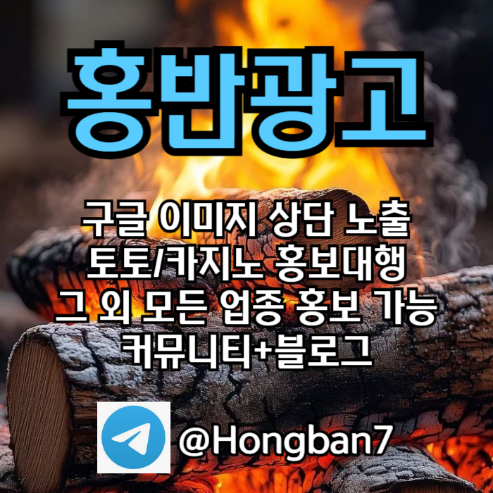 fghydryfhg스포츠토토홍보-구글홍보-카지노홍보-토토사이트홍보-토토홍보002.jpg fghydryfhg스포츠토토홍보-구글홍보-카지노홍보-토토사이트홍보-토토홍보002.jpg