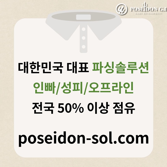 카지노분양-카지노솔루션분양-카지노사이트제작-바카라분양-바카라솔루션jh984v95nu9y458l2.jpg 카지노분양-카지노솔루션분양-카지노사이트제작-바카라분양-바카라솔루션jh984v95nu9y458l2.jpg
