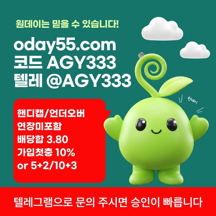 wddsdgyfdsefgb안전놀이터-메이저놀이터-메이저사이트-토토사이트-연장미포함-원데이먹튀안전6.jpg wddsdgyfdsefgb안전놀이터-메이저놀이터-메이저사이트-토토사이트-연장미포함-원데이먹튀안전6.jpg