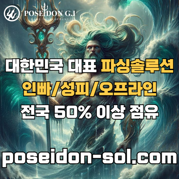 카지노사이트제작-바카라분양-바카라솔루션-카지노솔루션분양-카지노분양a45980u945u8yy890458w1.jpg 카지노사이트제작-바카라분양-바카라솔루션-카지노솔루션분양-카지노분양a45980u945u8yy890458w1.jpg