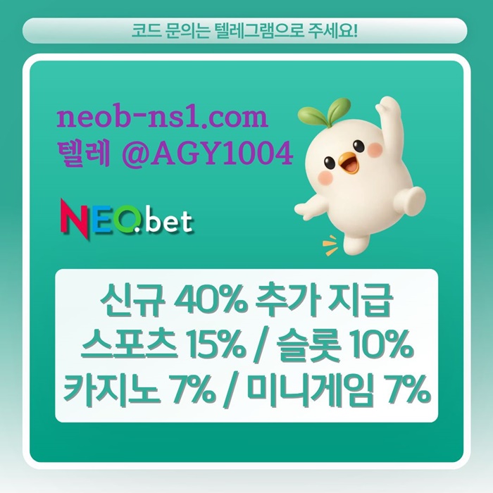 토토사이트-네오벳먹튀검증-메이저놀이터-안전놀이터-메이저카지노-안전카지노45y89u4y5u945908.jpg 토토사이트-네오벳먹튀검증-메이저놀이터-안전놀이터-메이저카지노-안전카지노45y89u4y5u945908.jpg
