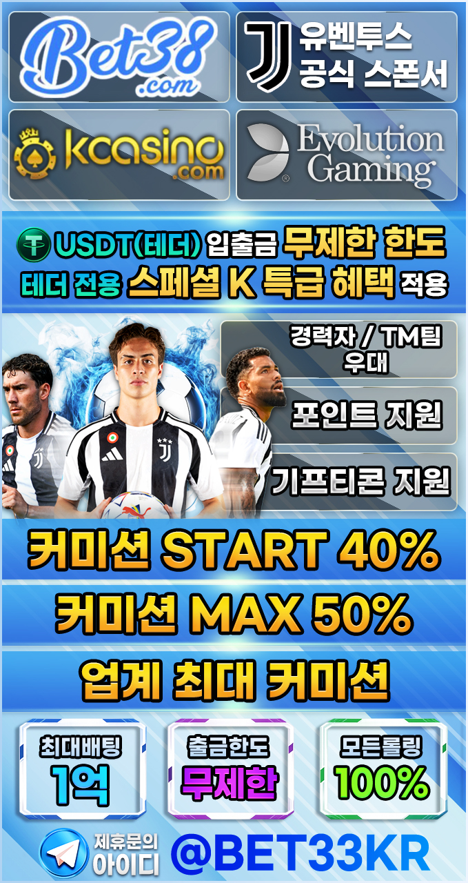 벳38홍보지2.jpg 벳38홍보지2.jpg