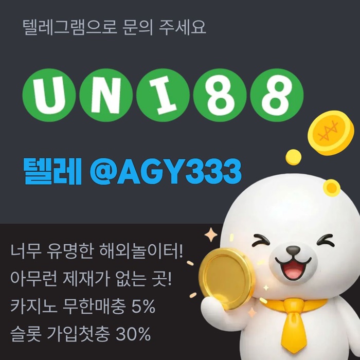 gehffdhjtdfbesfe유니88벳먹튀검증-unibet먹튀검증-유니88먹튀검증-유니벳먹튀검증-uni88bet먹튀검증3.jpg gehffdhjtdfbesfe유니88벳먹튀검증-unibet먹튀검증-유니88먹튀검증-유니벳먹튀검증-uni88bet먹튀검증3.jpg