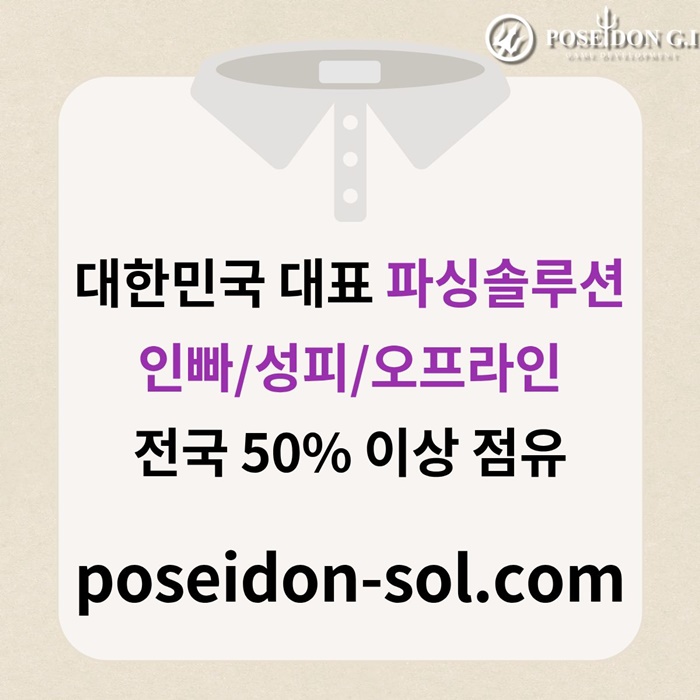 dddgbhfdgewsft카지노분양-카지노솔루션분양-카지노사이트제작-바카라분양-바카라솔루션004.jpg dddgbhfdgewsft카지노분양-카지노솔루션분양-카지노사이트제작-바카라분양-바카라솔루션004.jpg