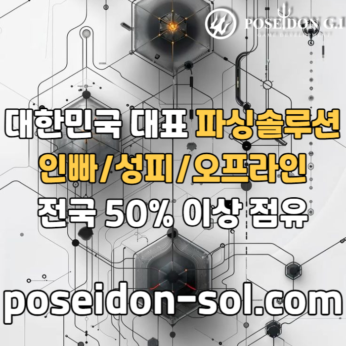 바카라솔루션-카지노솔루션분양-카지노사이트제작-카지노분양-바카라분양ty45890u459uy9845y3g0.jpg