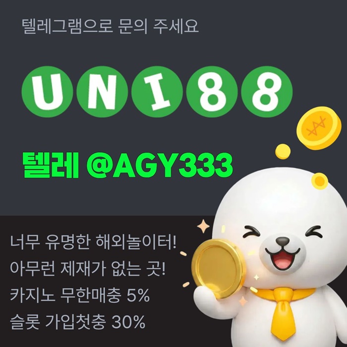 uni88bet먹튀안전-유니88벳먹튀안전-unibet먹튀안전-유니벳먹튀안전-유니88먹튀안전n4598yu45u89y4589g3.jpg