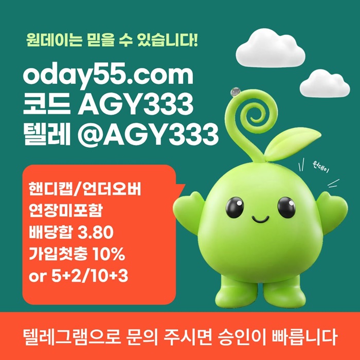 azssxcdfsgdf안전놀이터-메이저놀이터-메이저사이트-토토사이트-연장미포함-원데이먹튀없는2.jpg azssxcdfsgdf안전놀이터-메이저놀이터-메이저사이트-토토사이트-연장미포함-원데이먹튀없는2.jpg