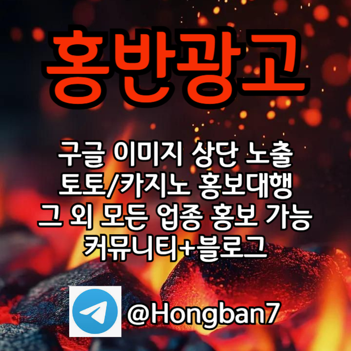 gdfgtfjgnjgaw스포츠토토홍보-구글홍보-카지노홍보-토토사이트홍보-토토홍보001.jpg gdfgtfjgnjgaw스포츠토토홍보-구글홍보-카지노홍보-토토사이트홍보-토토홍보001.jpg